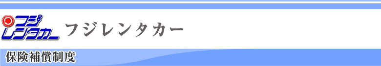 �t�W�����^�J�[�̃��S