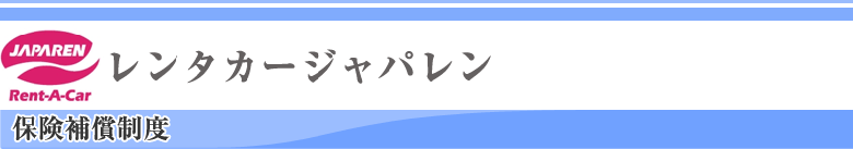 �����^�J�[�W���p�����̃��S