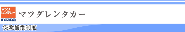 �}�c�_�����^�J�[�̃��S