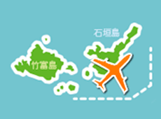 新石垣空港のレンタカーを検索する