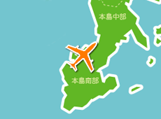那覇空港のレンタカーを検索する