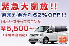 �ߔe�s�����^�J�[�������߃����L���ONO1