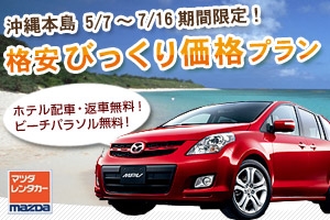 �ߔe�s�����^�J�[�������߃����L���ONO1