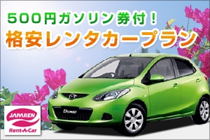 �ߔe��`���Ӄ����^�J�[��1��