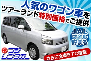 �h���C�u�ɂ������� �����^�J�[�v����