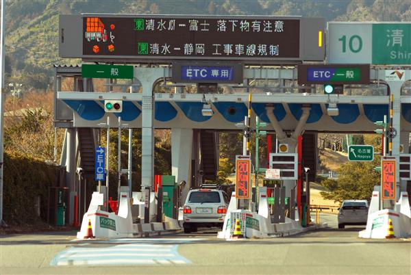 高速道路の料金所をスムーズに通過できる