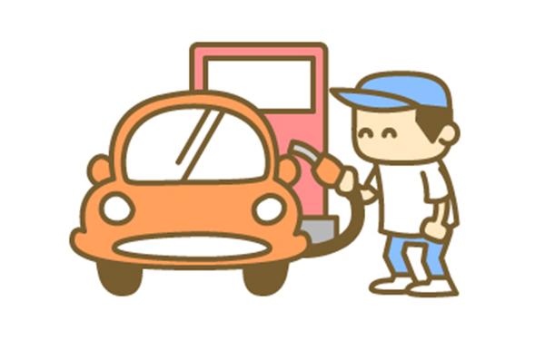 満タン返しとは