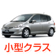 普通クラス