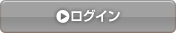 ���O�C��