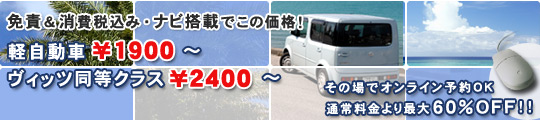 ���ꃌ���^�J�[�^����̊i�������^�J�[���I�����C���\��