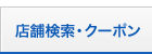 旅カタログ(観光)